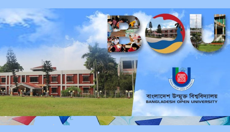জাতীয় বিশ্ববিদ্যালয়ের সম্মান ২য় বর্ষ পরীক্ষার ফল প্রকাশ