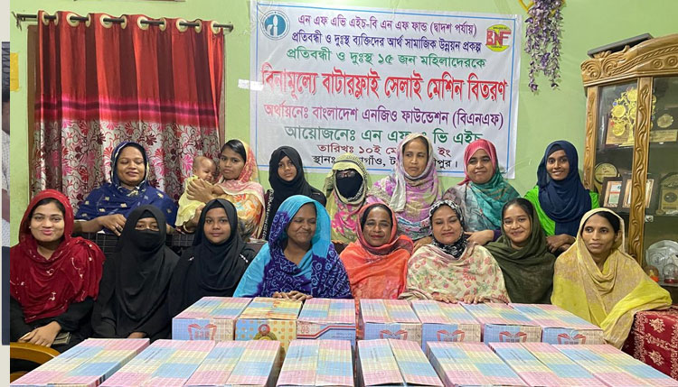 টঙ্গীতে বিনামূল্যে সেলাই মেশিন বিতরণ