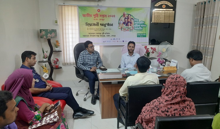 নকলায় জাতীয় পুষ্টি সপ্তাহ উদ্বোধন
