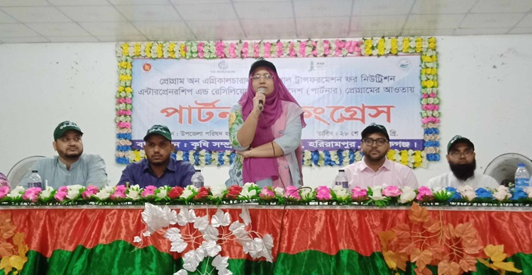 হরিরামপুরে কৃষি সম্প্রসারণ অধিদপ্তরের পার্টনার কংগ্রেস
