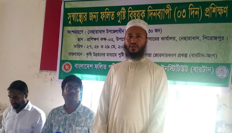 নেছারাবাদে সুস্বাস্থ্যের জন্য ফলিত পুষ্টি বিষয়ক প্রশিক্ষণ