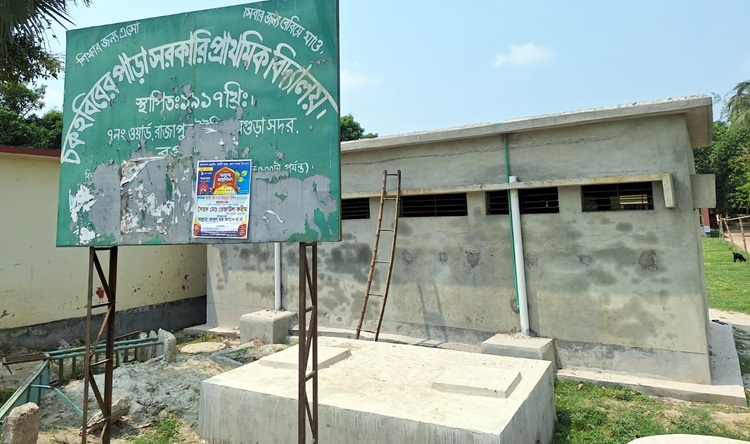 বগুড়ায় শতকোটির ওয়াশব্লক নির্মাণে শুভঙ্করের ফাঁকি