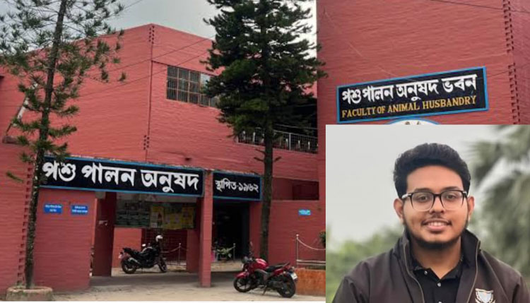 বাকৃবির ইন্টার্নশীপ ফাঁকি দিয়ে ক্যাম্পাসে, রায়হান আবিদকে শোকজ