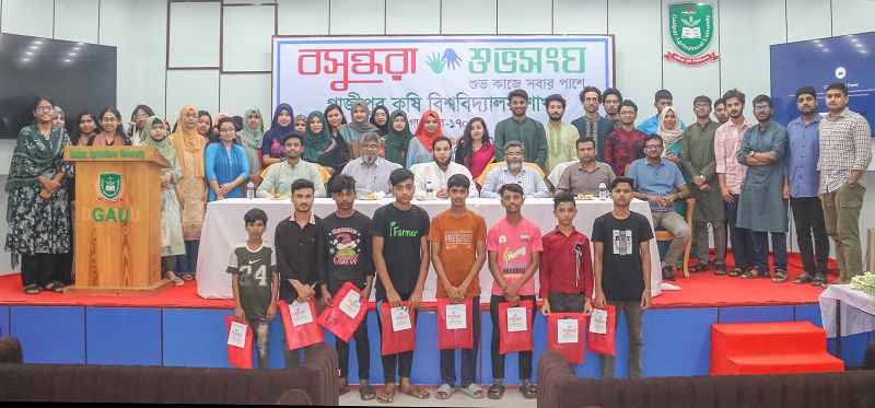 অসহায় শিশুদের ঈদ উপহার বিতরণ করল গাকৃবি শুভসংঘ