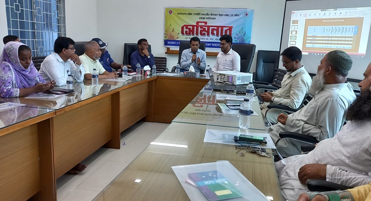 নড়িয়ায় জীবনমান উন্নয়ন প্রকল্পের সেমিনার