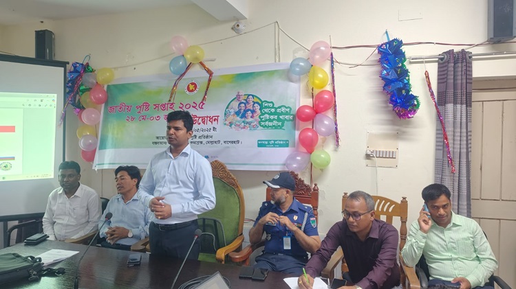 মোল্লাহাটে জাতীয় পুষ্টি সপ্তাহ উদ্বোধন