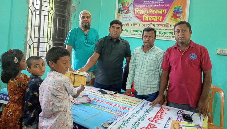 কলমাকান্দায় শিক্ষা উপকরণ বিতরন