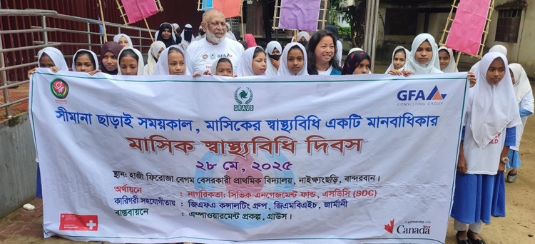 নাইক্ষ্যংছড়িতে গ্রাউসের উদ্যোগে মাসিক স্বাস্থ্যবিধি দিসব উদযাপন