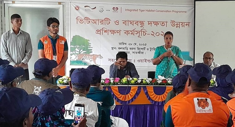 সুন্দরবন ও বন্যপ্রানী সুরক্ষায় ভিটিআরটি ও বাঘবন্ধুদের প্রশিক্ষণ