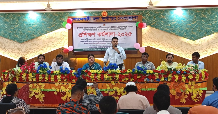 দুর্গাপুরে দুর্যোগ ব্যবস্থাপনা কমিটির প্রশিক্ষণ