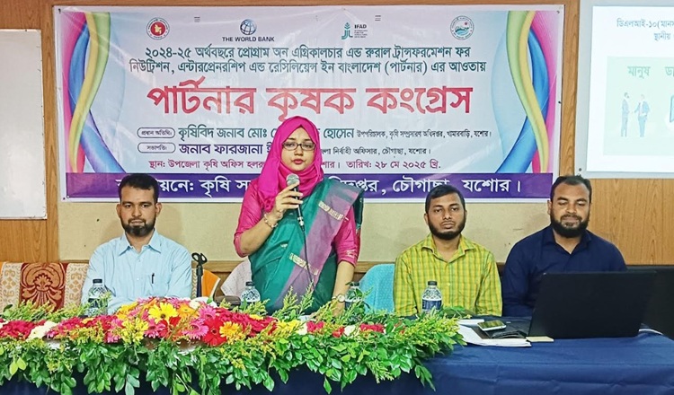 চৌগাছায় ভেজাল মুক্ত কৃষিচর্চা নিশ্চিত করতে পার্টনার কৃষক কংগ্রেস সভা 