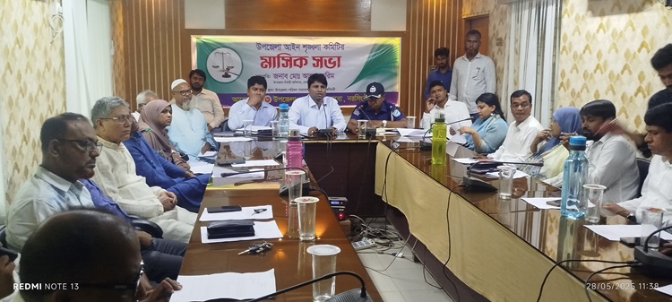 বেলাবোতে আইনশৃঙ্খলা কমিটির মাসিক সভা অনুষ্ঠিত