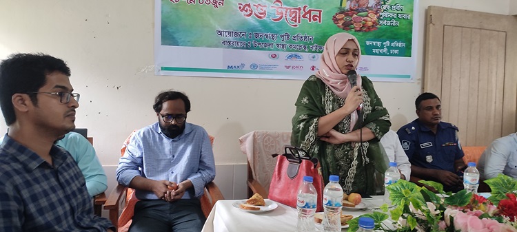 নাইক্ষ্যংছড়িতে জাতীয় পুষ্টি সপ্তাহের উদ্বোধন