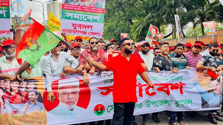 কয়েক হাজার নেতাকর্মী নিয়ে তারুণ্যের সমাবেশে নারায়ণগঞ্জ যুবদল