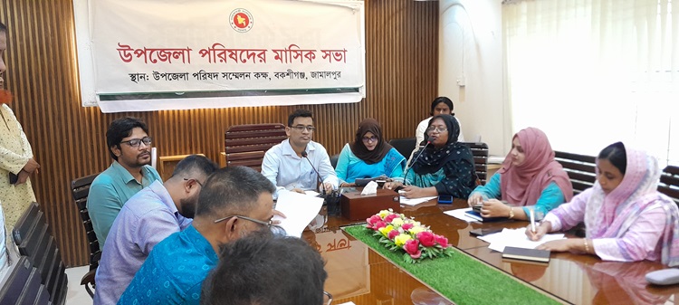 বকশীগঞ্জ উপজেলা পরিষদের সমন্বয় সভা