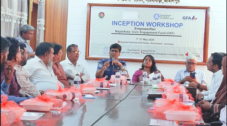 সরিষাবাড়ীতে নাগরিকতা প্রকল্পের অবহিতকরণ সভা