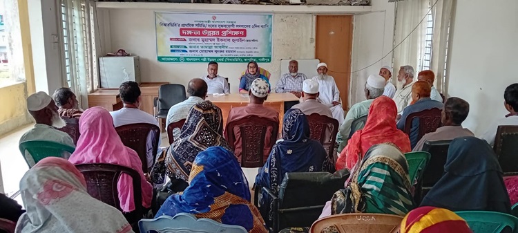 কাপাসিয়ায় বিআরডিবি'র সুফলভোগীদের দক্ষতা উন্নয়নে প্রশিক্ষণ