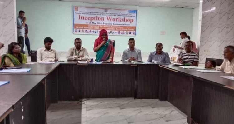 চৌগাছায় প্রতিবন্ধীদের অধিকার বিষয়ক কর্মশালা