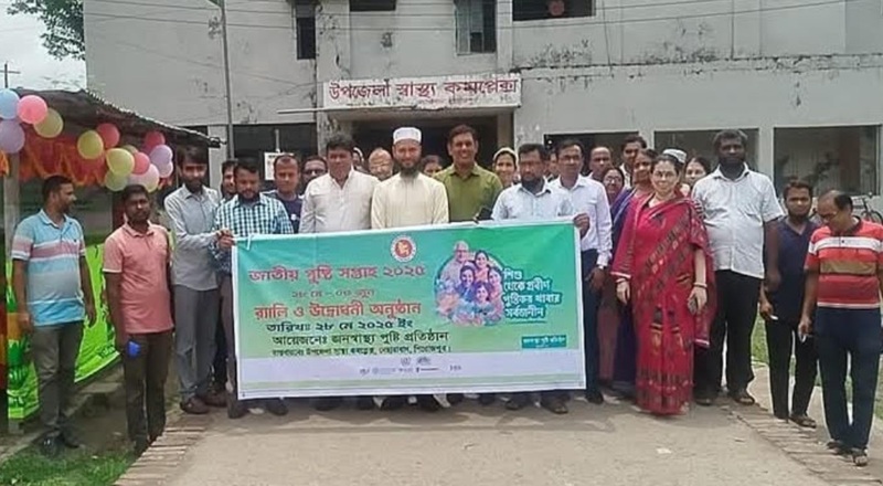 নেছারাবাদে পুষ্টি সপ্তাহ উপলক্ষে আলোচনা সভা 