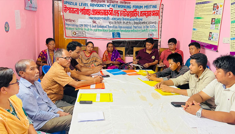 মানিকছড়িতে কারিতাসের এ্যাডভোকেসী এন্ড নেটওয়ার্কিং