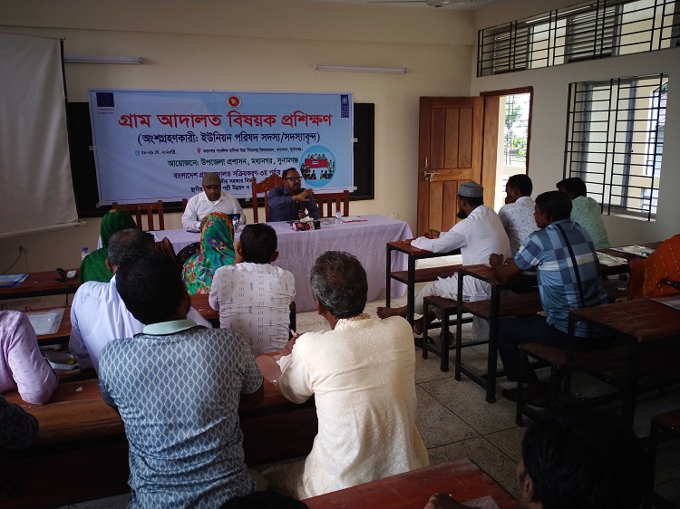 মধ্যনগরে ৪ দিনব্যাপী গ্রাম আদালত বিষয়ক প্রশিক্ষণ শুরু