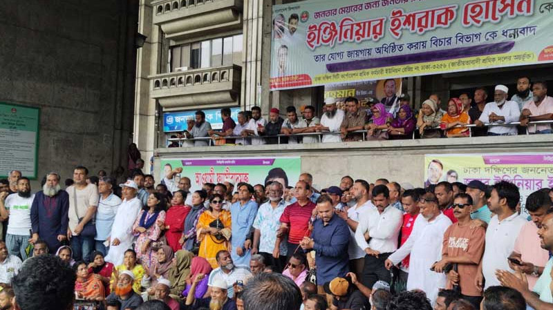 নগর ভবন: ইশরাক সমর্থকদের বিক্ষোভ অব্যাহত