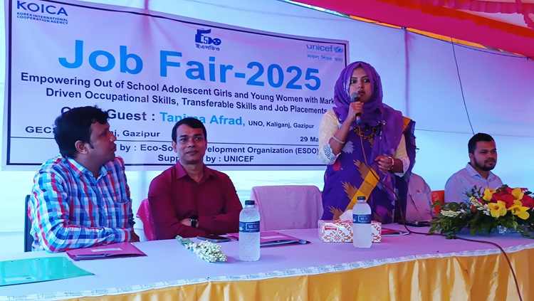 কালীগঞ্জে চাকরি মেলায় শতাধিক নারীর কর্মসংস্থান