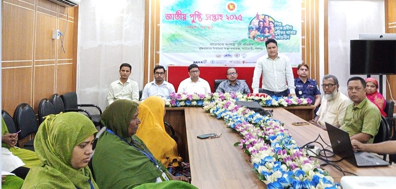 আটোয়ারীতে জাতীয় পুষ্টি সপ্তাহ উদ্বোধন