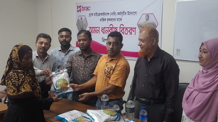 ত্রিশা‌লে কৃষকদের মধ্যে ধান বীজ বিতরণ