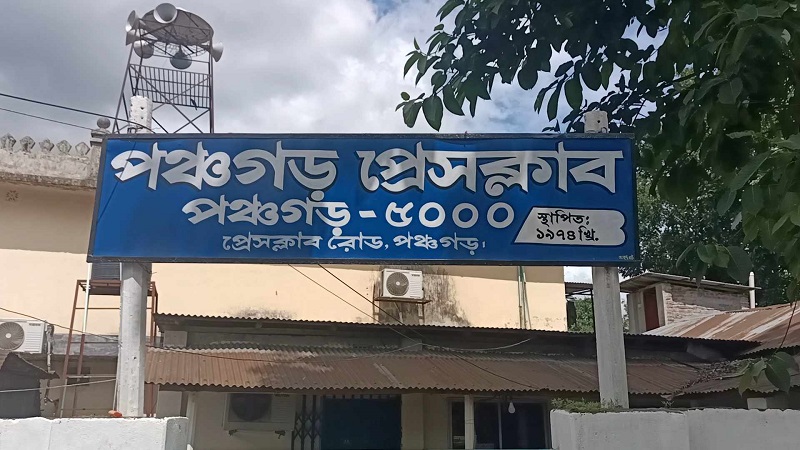 পঞ্চগড় প্রেস ক্লাবে ১৪৪ ধারা জারি