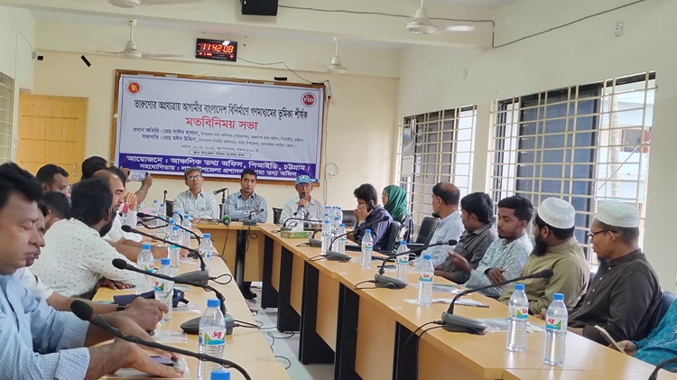 লামায় গণমাধ্যমের সাথে মতবিনিময় সভা