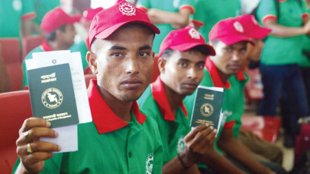 ২০২৪ সালে প্রবাসে রেকর্ড ৪,৮১৩ অভিবাসীর মৃত্যু 