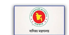 আরও ৫২ প্রতিষ্ঠানকে সুগন্ধি চাল রপ্তানির অনুমোদন দিলো বাণিজ্য মন্ত্রণালয় 