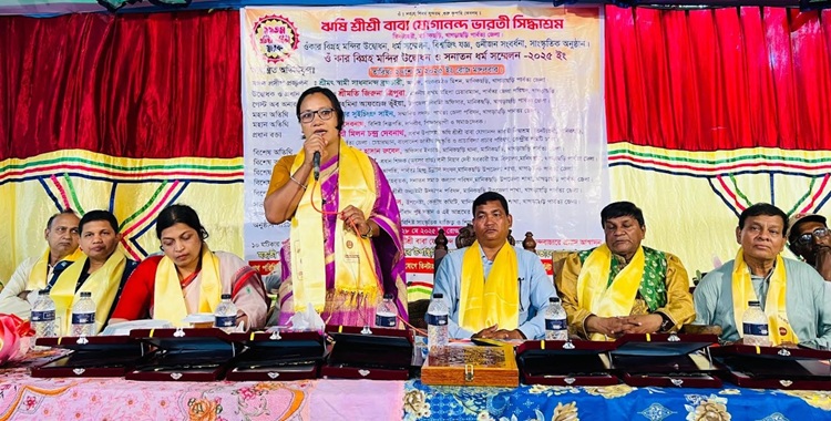 মানিকছড়িতে যোগানন্দ ভারতী সিদ্ধাশ্রমের প্রতিষ্ঠাবার্ষিকী উদযাপন