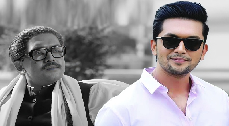 জিয়ার চরিত্রে অভিনয় করতে চান শুভ