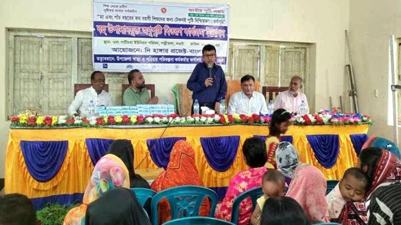 পত্নীতলায় জাতীয় পুষ্টি সপ্তাহে এমএমএস বিতরণের উদ্বোধন