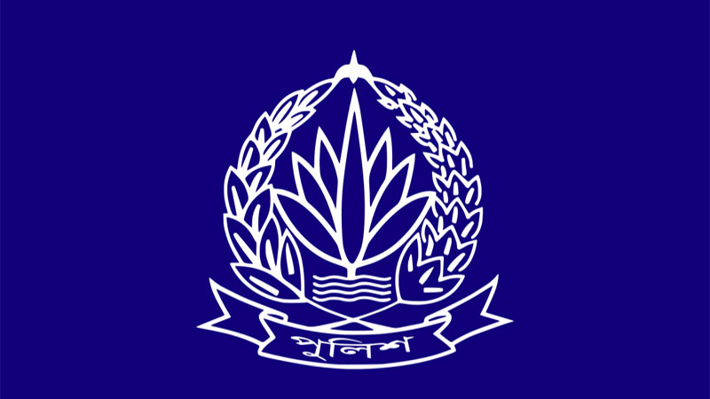 পুলিশের লোগো। ছবি : সংগৃহীত