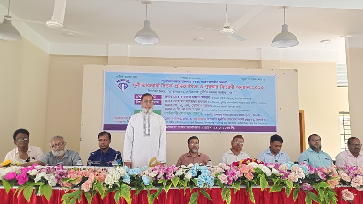 সিঙ্গাইরে দুর্নীতিবিরোধী রচনা ও বিতর্ক প্রতিযোগীতা