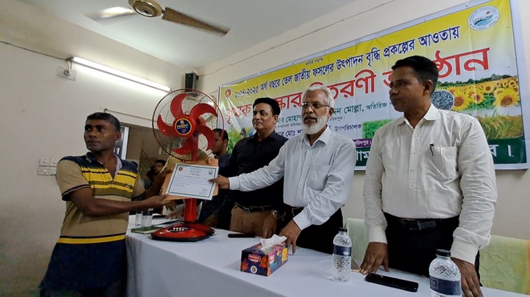 ফরিদপুরে তেল জাতীয় ফসল উৎপাদনে কৃষকদের পুরস্কার বিরতণ