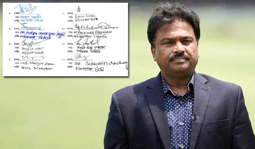 ফারুকের বিরুদ্ধে ৮ পরিচালকের অনাস্থা