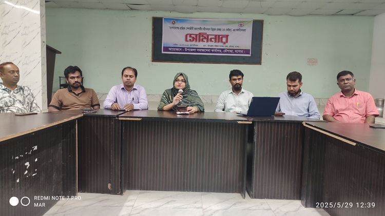 চৌগাছায় সমাজসেবা অধিদপ্তরের অবহিতকরণ সেমিনার