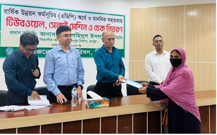নীলফামারীতে জেলা পরিষদের উদ্দ্যোগে সেলাই মেশিন ও অর্থ বিতরণ