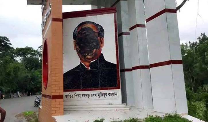 টুঙ্গিপাড়ায় বঙ্গবন্ধুর প্রতিকৃতিতে কালি লেপন