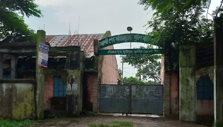 কুষ্টিয়ায় বদলে গেল সরকারি শেখ ফজিলাতুন্নেসা মহিলা কলেজের নাম