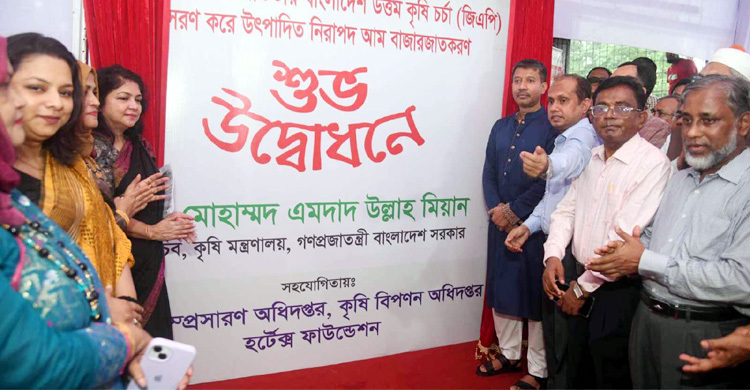 আম রপ্তানি ৫০ হাজার টনে উন্নীত করতে পারি: কৃষি সচিব