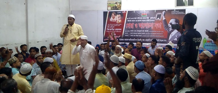 ঝিনাইগাতীতে শহীদ জিয়াউর রহমানের শাহাদাৎ বার্ষিকী পালিত
