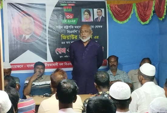 বারহাট্টায় শহীদ জিয়াউর রহমানের শাহাদাত বার্ষিকী উপলক্ষে দোয়া ও মিলাদ মাহফিল