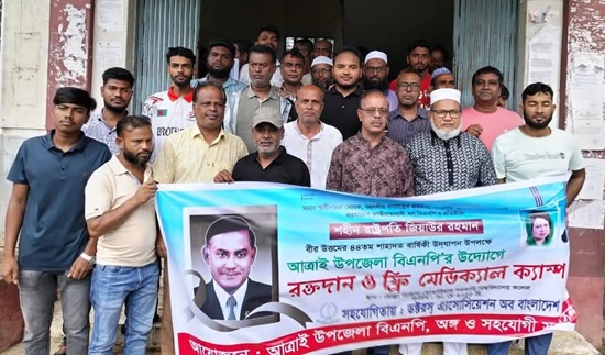 আত্রাইয়ে শহীদ জিয়াউর রহমানের শাহাদত বার্ষিকী পালিত