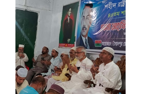 সৈয়দপুরে শহীদ জিয়াউর রহমানের শাহাদৎ বার্ষিকী পালিত