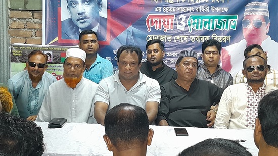 রাজৈরে জিয়াউর রহমানের শাহাদাৎ বার্ষিকী পালিত
